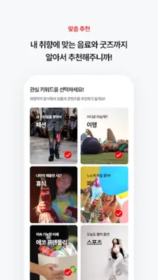 CokePLAY 코-크 플레이 android App screenshot 0